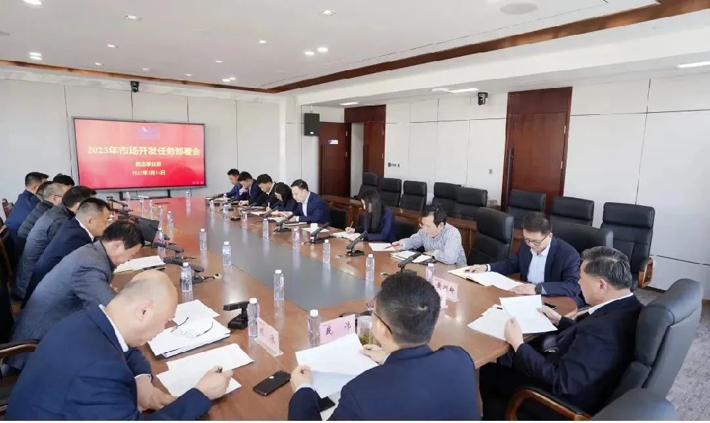 系統(tǒng)加強航運能力建設 全力以赴拼搶市場 江蘇省港口集團航運事業(yè)部部署2023年市場開發(fā)任務