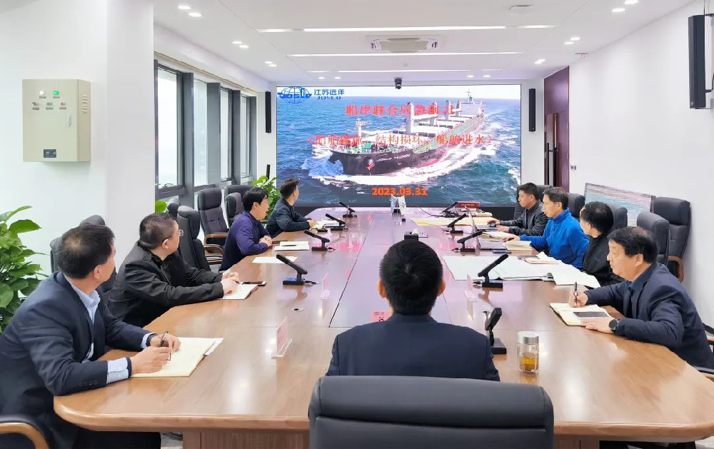 江蘇遠(yuǎn)洋開(kāi)展2023年船岸聯(lián)合演習(xí)