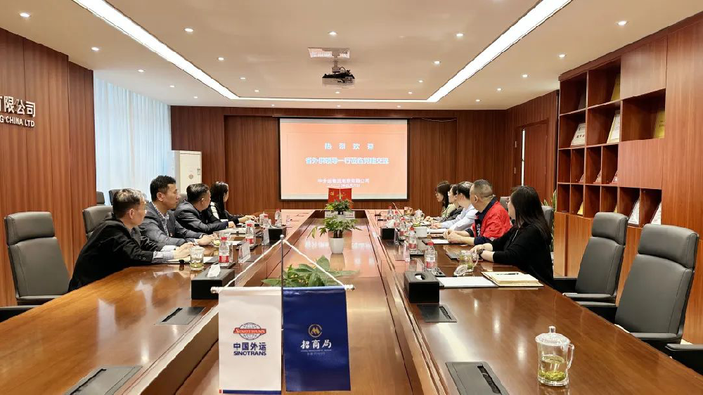 江蘇遠(yuǎn)洋所屬外輪供應(yīng)公司赴中外運(yùn)物流南京有限公司調(diào)研