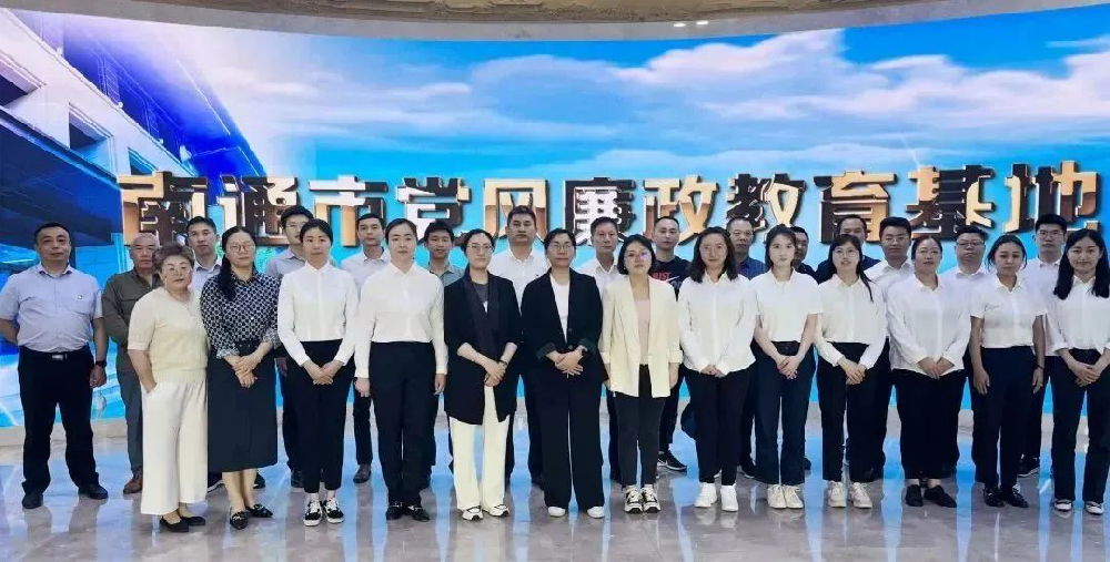 “學習套餐”提質(zhì)補鈣 黨性教育凝心鑄魂 江蘇遠洋開展船岸專兼職紀檢干部業(yè)務培訓