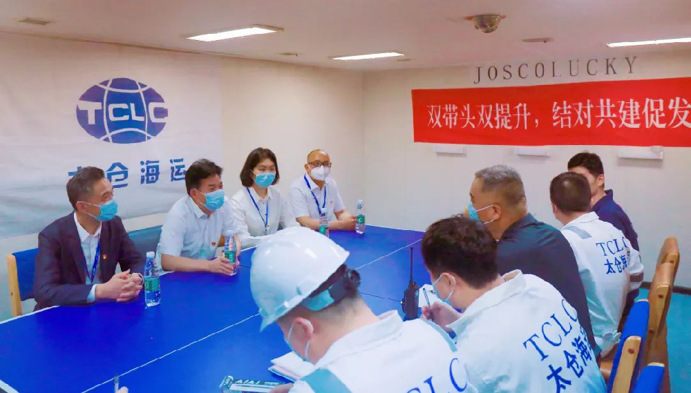 讓黨旗飄揚在船舶一線 江蘇遠(yuǎn)洋所屬太倉海運黨支部與“江遠(yuǎn)遠(yuǎn)吉”輪黨支部結(jié)對共建
