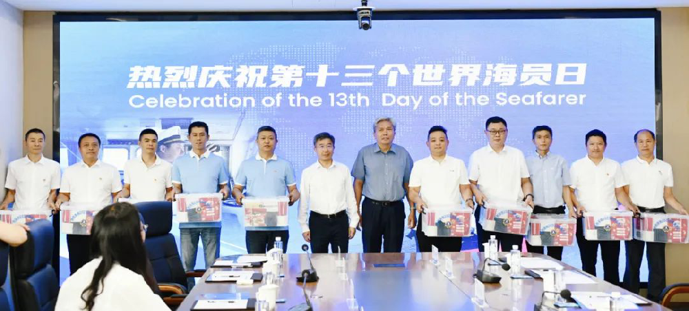南京市副市長黎輝一行蒞臨江蘇遠(yuǎn)洋開展第十三個(gè)“世界海員日”慰問活動(dòng)