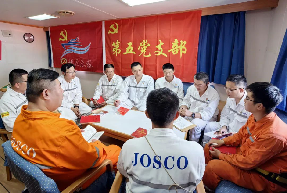 江蘇遠(yuǎn)洋與招商工業(yè)威海金陵船廠開展支部共建全力推進(jìn)“江遠(yuǎn)貴州”輪中檢大修任務(wù)