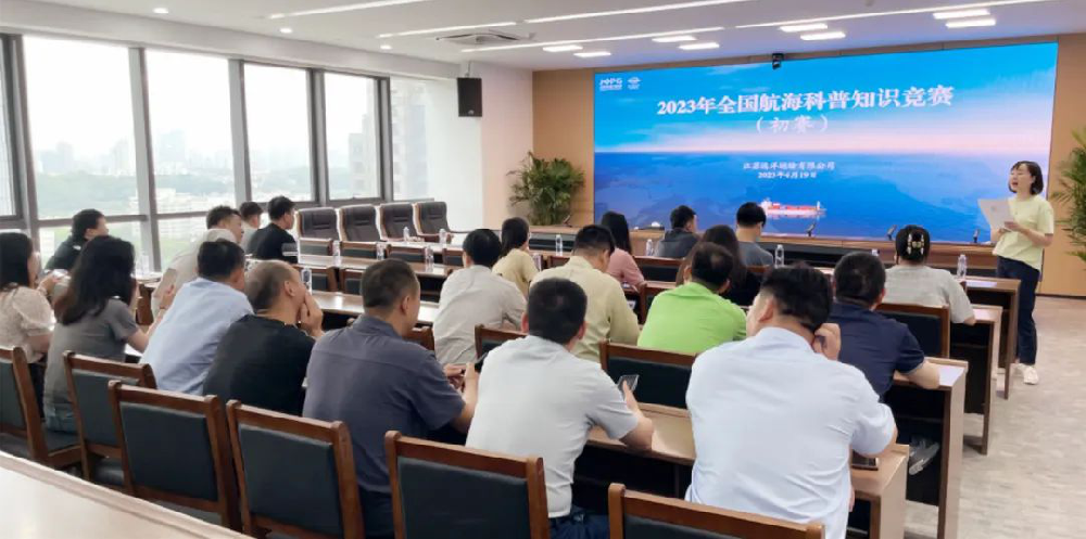 “揚(yáng)帆新絲路，奮楫新格局” 江蘇遠(yuǎn)洋開展慶祝中國航海日系列主題活動(dòng)