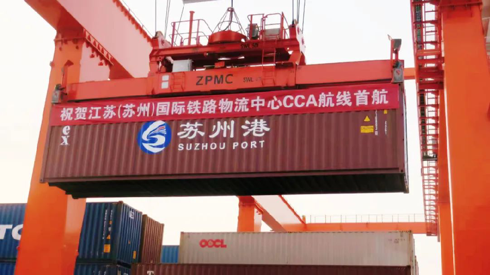 一單到底！江蘇遠(yuǎn)洋所屬太倉海運(yùn)蘇州-太倉CCA航線打造高質(zhì)量服務(wù)典范