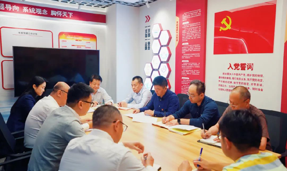 江蘇遠(yuǎn)洋總部黨支部、遠(yuǎn)盛黨支部深入學(xué)習(xí)貫徹江蘇省港口集團(tuán)第一次黨代會(huì)精神