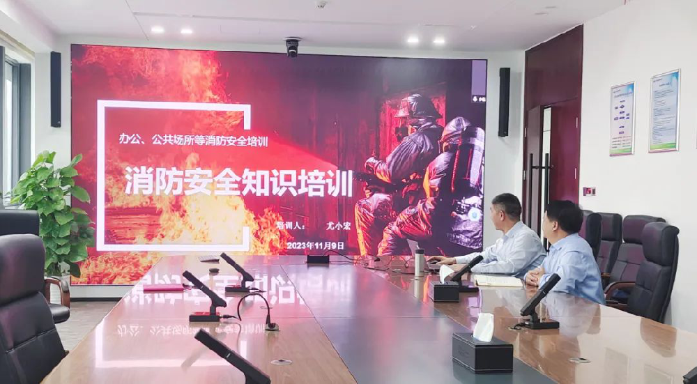 預防為主 生命至上 江蘇遠洋開展消防宣傳日專題培訓