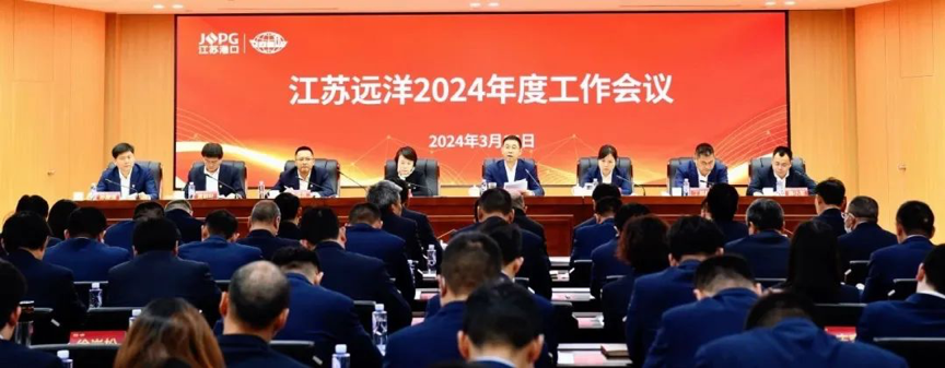 改革創(chuàng)新 以進(jìn)促穩(wěn) 奮力打造具有世界競爭力的本土化航運龍頭