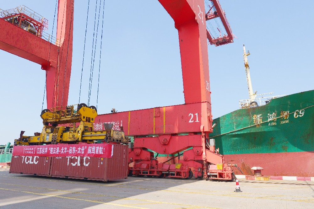 打造“水運江蘇”新通道 | 江蘇遠洋“連云港-鹽城-南通-太倉”沿海支線成功首航