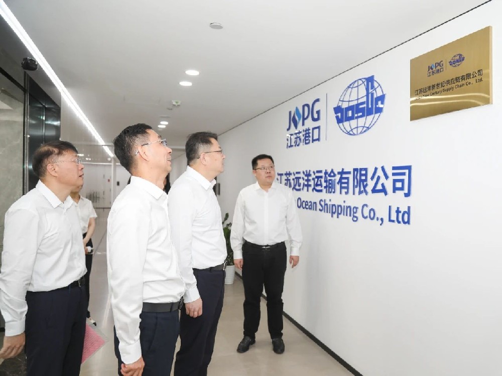 江蘇省港口集團黨委書記、董事長陳明調(diào)研江蘇遠(yuǎn)洋
