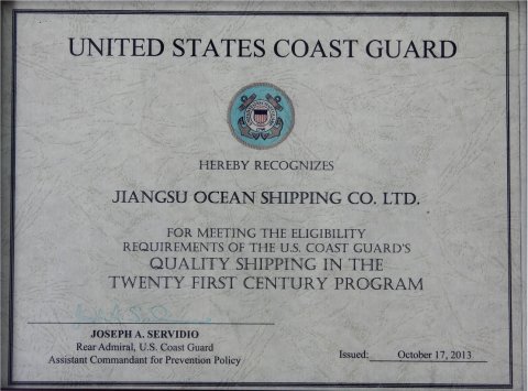 21世紀優(yōu)質(zhì)管理公司證書