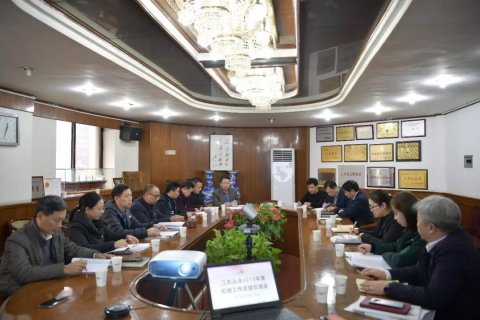 江蘇遠(yuǎn)洋召開2019年紀(jì)檢工作總結(jié)交流會(huì)