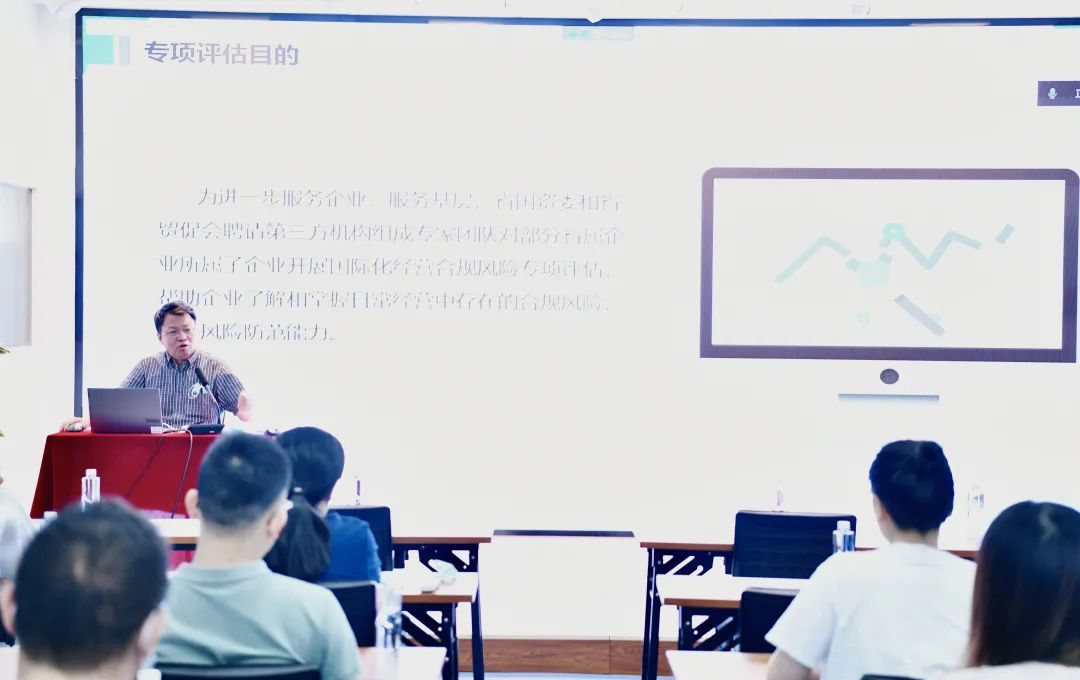 江蘇遠(yuǎn)洋召開2022年第六次規(guī)章制度宣貫會