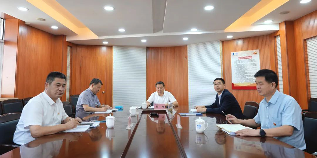 江蘇遠洋召開黨委理論中心組（擴大）學(xué)習(xí)會議，專題學(xué)習(xí)研討習(xí)近平總書記在省部級主要領(lǐng)導(dǎo)干部專題研討班上的重要講話精神