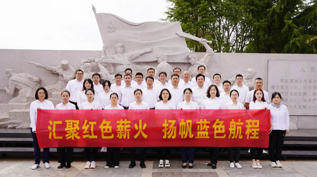 匯聚紅色薪火 揚(yáng)帆藍(lán)色航程——江蘇遠(yuǎn)洋總部第三黨支部、新世紀(jì)黨支部開展共建活動(dòng)