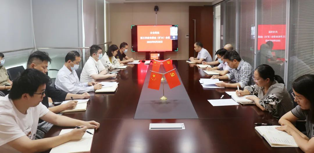 太倉海運(yùn)召開第三季度安委會(huì)（擴(kuò)大）會(huì)議