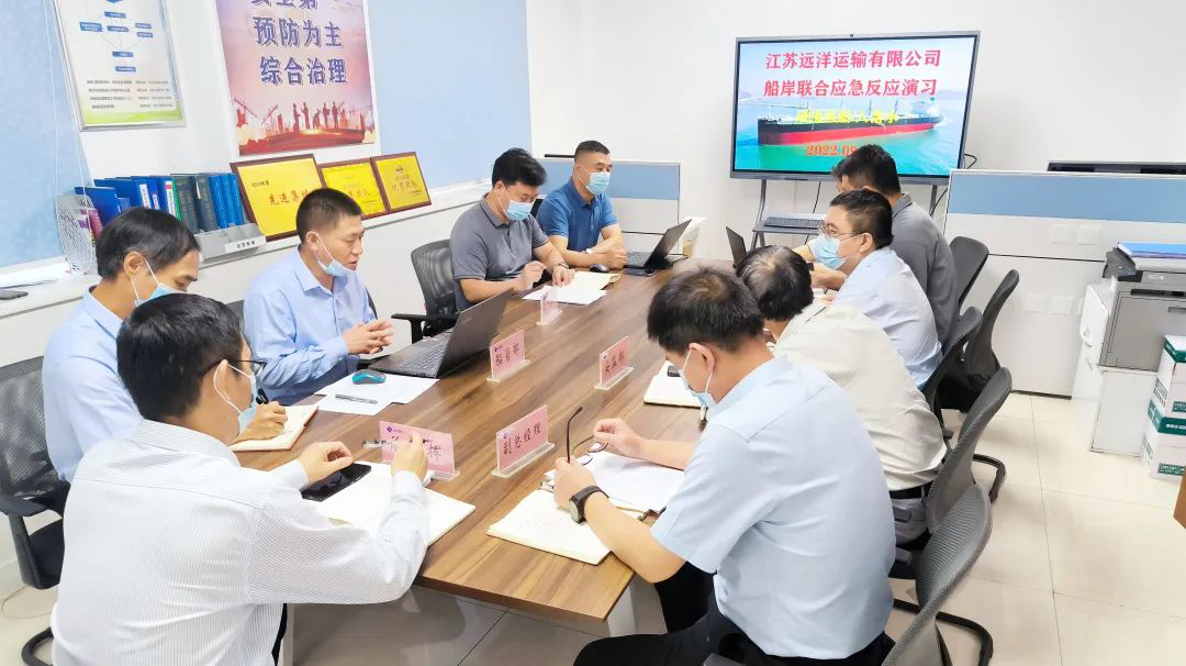防風(fēng)險(xiǎn) 保安全 | 江蘇遠(yuǎn)洋舉行船岸聯(lián)合應(yīng)急演習(xí)