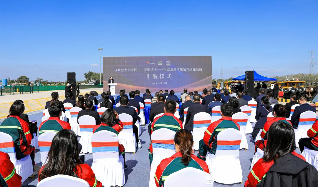 江蘇遠洋南京—鹽城航線順利開通！