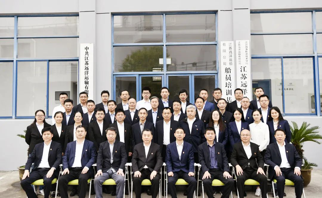 江蘇遠(yuǎn)洋黨委舉辦學(xué)習(xí)貫徹黨的二十大精神專題培訓(xùn)班