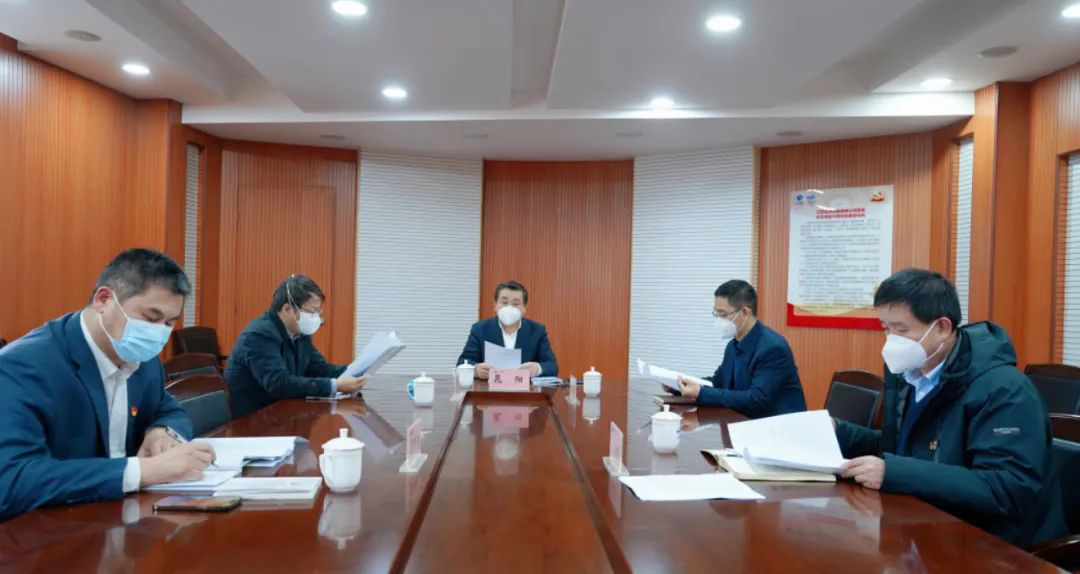 江蘇遠(yuǎn)洋黨委召開理論學(xué)習(xí)中心組學(xué)習(xí)會(huì)議