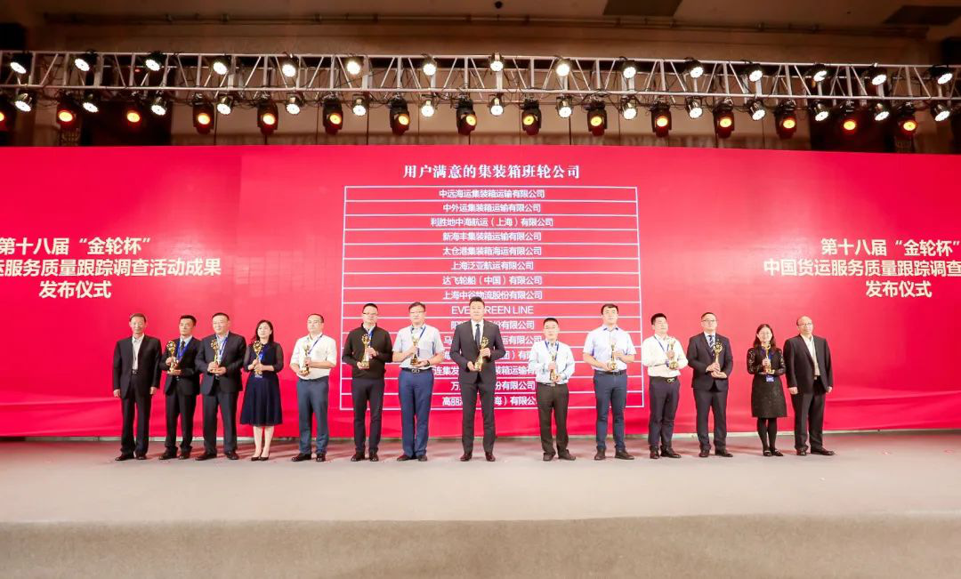 聚焦主業(yè)穩(wěn)發(fā)展 創(chuàng)新創(chuàng)效爭(zhēng)一流——“全國交通運(yùn)輸行業(yè)文明示范窗口”創(chuàng)建事跡