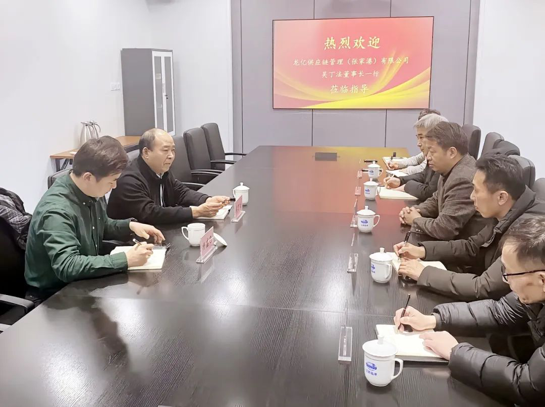 江蘇遠(yuǎn)洋所屬省外供公司與龍億供應(yīng)鏈管理公司加強(qiáng)合作