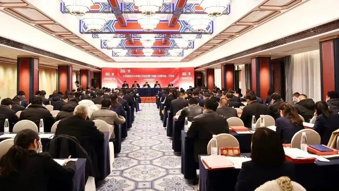 勇?lián)厝?守正創(chuàng)新 為推動港航高質(zhì)量發(fā)展而團(tuán)結(jié)奮斗