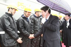 江蘇遠(yuǎn)洋開展元旦春節(jié)走訪慰問活動(dòng)