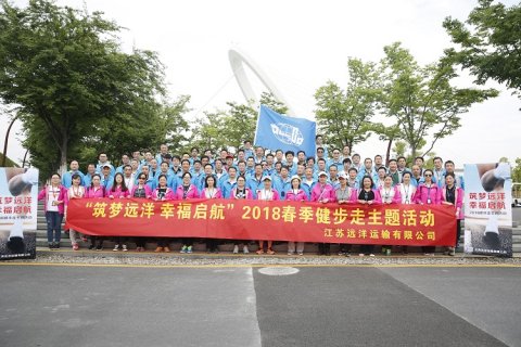 《行香子.筑夢(mèng)遠(yuǎn)洋》