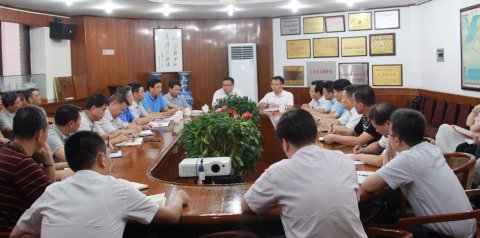 公司召開黨委中心組學習擴大會議