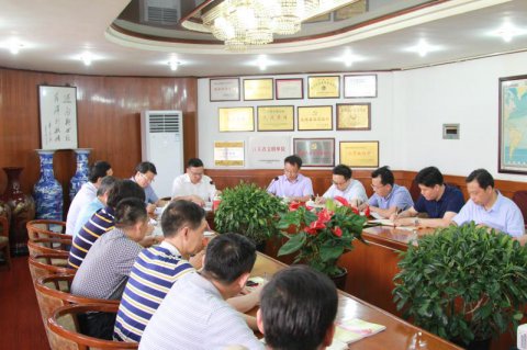 遠(yuǎn)洋公司召開新一屆中層干部集體談話會議
