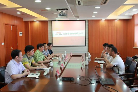 江蘇人保來我司進(jìn)行遠(yuǎn)洋船舶險知識講座