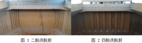 齊心協(xié)力攻難關(guān)，砥礪奮進(jìn)譜新篇——杭州輪V41加拿大一次性通過散糧驗(yàn)艙