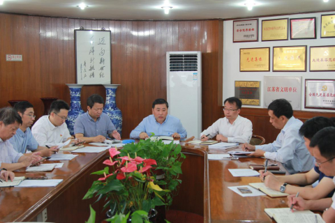 江蘇遠(yuǎn)洋召開專門會(huì)議 部署迎國慶抓安全、保穩(wěn)定、促發(fā)展各項(xiàng)工作