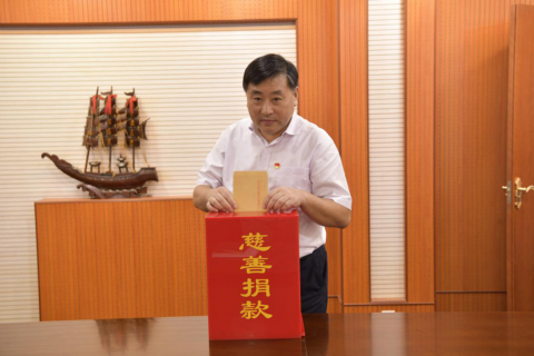 江蘇遠(yuǎn)洋開展“精準(zhǔn)扶貧 慈善一日捐”活動(dòng)