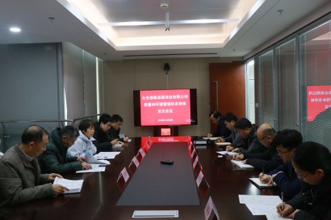 太倉海運(yùn)順利完成質(zhì)量、環(huán)境管理體系初次審核