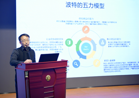 江蘇遠洋召開2020年生產(chǎn)經(jīng)營工作分析會