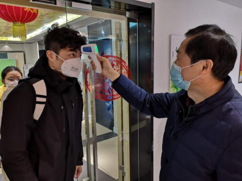 積極響應(yīng)，嚴(yán)防死守，打贏疫情防控阻擊戰(zhàn)