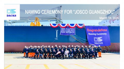 云交付！江蘇遠(yuǎn)洋2艘6.1萬(wàn)噸超靈便型散貨船永州輪、廣州輪順利交付！