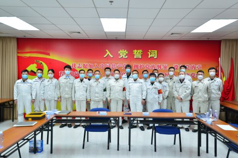 不忘初心擔(dān)使命  奮力開(kāi)創(chuàng)新輝煌