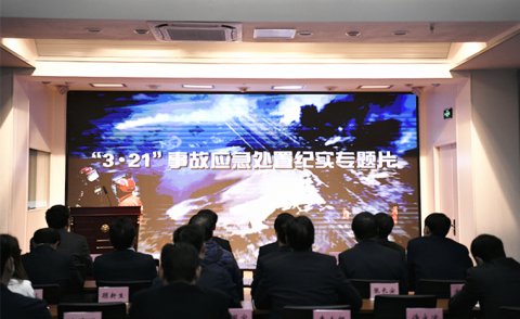 江蘇遠(yuǎn)洋召開全面落實企業(yè)主體責(zé)任 深入推進(jìn)安全生產(chǎn)專項整治宣貫會