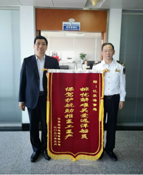 關(guān)愛船員保安全，保駕護(hù)航促復(fù)產(chǎn)