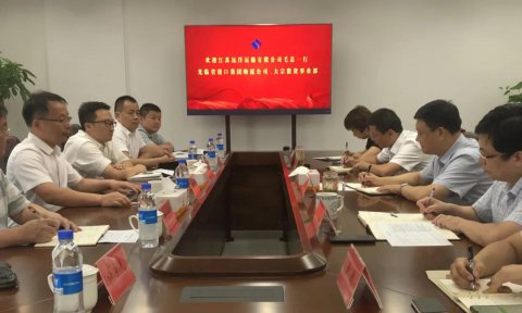 江蘇遠洋總經(jīng)理毛雪強一行赴省港口集團物流公司、大宗散貨事業(yè)部交流洽談