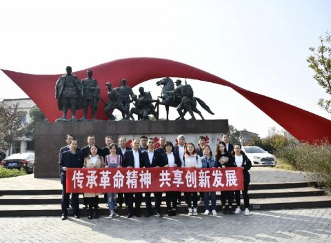 主題黨日展風(fēng)采 攜手共建謀未來(lái)