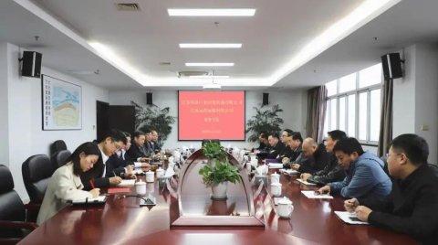 深耕港航大協(xié)作 共謀一體化發(fā)展——公司黨委書記、董事長晁陽一行赴省港口集團集裝箱公司業(yè)務(wù)交流