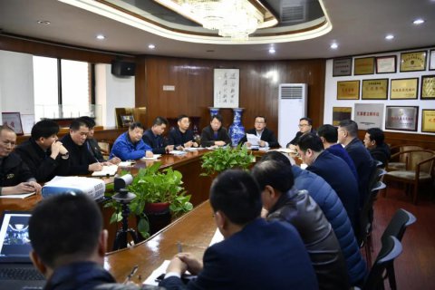 江蘇遠(yuǎn)洋召開黨委（擴(kuò)大）會(huì)議專題學(xué)習(xí)集團(tuán)黨委書記、董事長(zhǎng)王永安調(diào)研講話精神