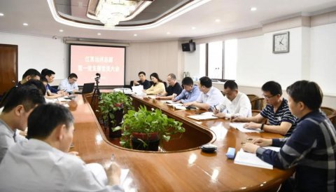 引領學習見成效 真抓實干強本領——江蘇遠洋總部第一黨支部開展黨史學習教育主題黨課活動