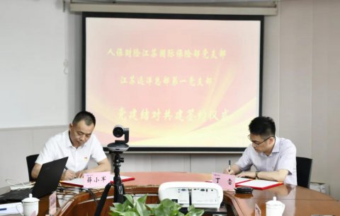 學黨史開新局 結對共建聚合力