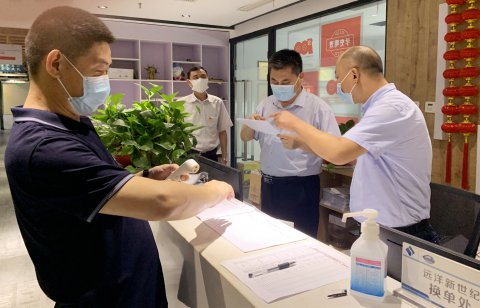 江蘇遠(yuǎn)洋紀(jì)委加強(qiáng)疫情防控監(jiān)督